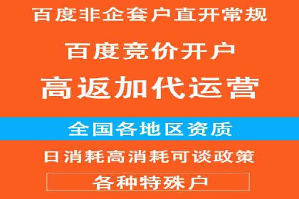 信息流托管服务在教育培训领域的应用案例